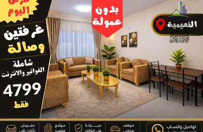 Apartment - 2 Bedrooms - 2 Bathrooms for rent in Rawan Building - Al Naimiya - Al Nuaimiya - Ajman Apartment - 2 Bedrooms - 2 Bathrooms for rent in Rawan Building - Al Naimiya - Al Nuaimiya - Ajman