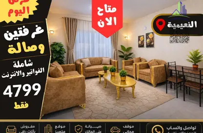 Apartment - 2 Bedrooms - 2 Bathrooms for rent in Rawan Building - Al Naimiya - Al Nuaimiya - Ajman