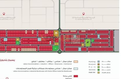 Land - Studio for sale in Al Qasimiah City - Sharjah