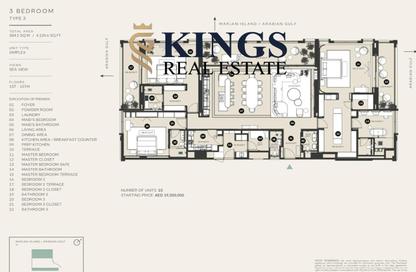 Hotel  and  Hotel Apartment - 3 - 4 for sale in Waldorf Astoria Residences - Al Hamra Village - Ras Al Khaimah