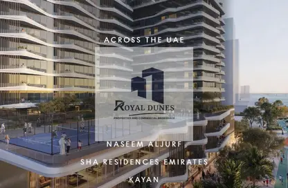 Apartment - 2 Bedrooms - 3 Bathrooms for sale in Sunstone - Makers District - Al Reem Island - Abu Dhabi