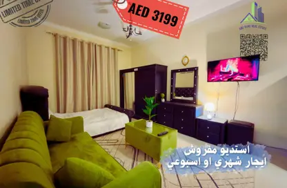Apartment - Studio - 1 Bathroom for rent in Al Nafoora 1 building - Al Rawda 2 - Al Rawda - Ajman