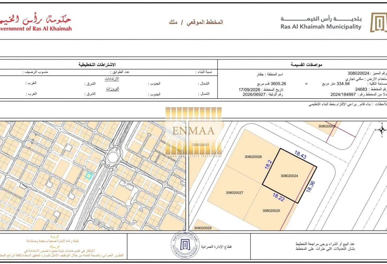 164139326 - الصورة الرئيسية للعقار
