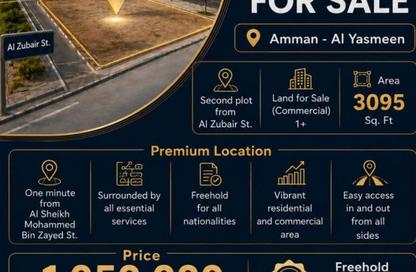 Land - Studio for sale in Al Yasmeen 1 - Al Yasmeen - Ajman
