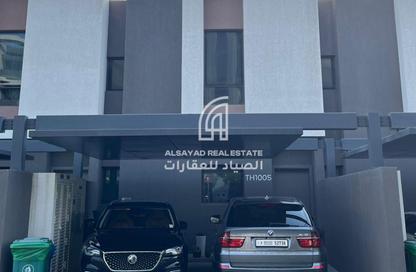 Townhouse - 2 Bedrooms - 3 Bathrooms for sale in Sarab 2 - Aljada - Sharjah