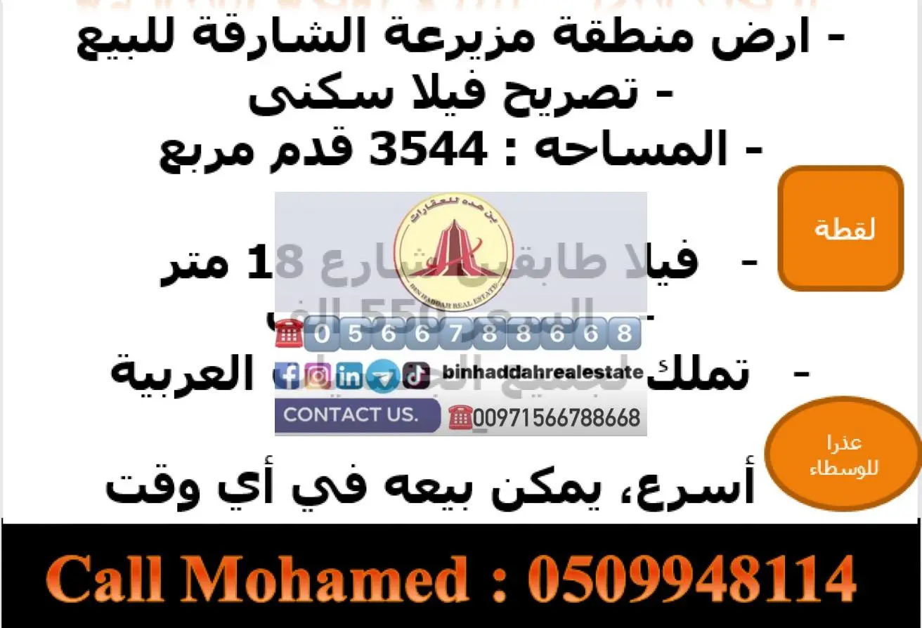 141904209 - الصورة الرئيسية للعقار