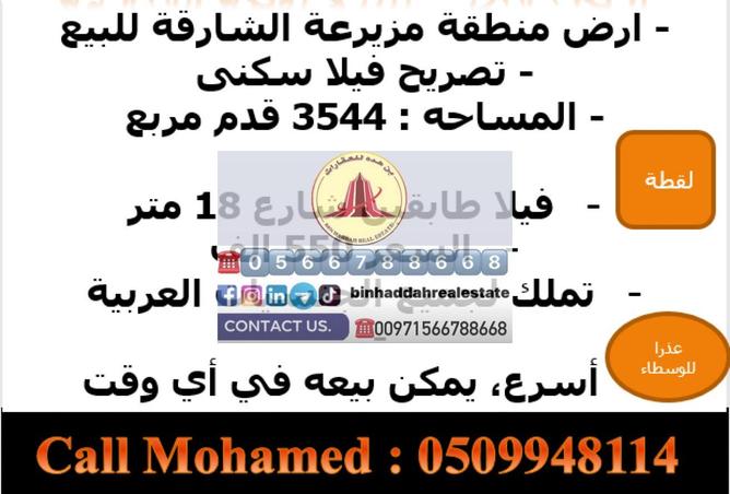141904209 - Property Main Image