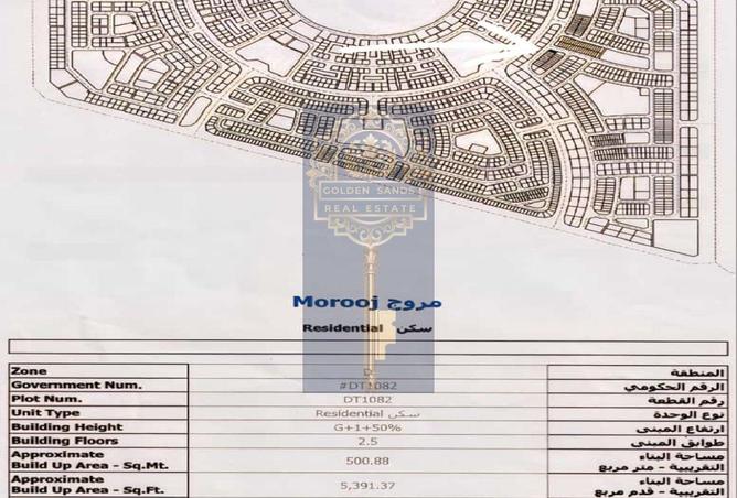 15957002 - صورة العقار 3