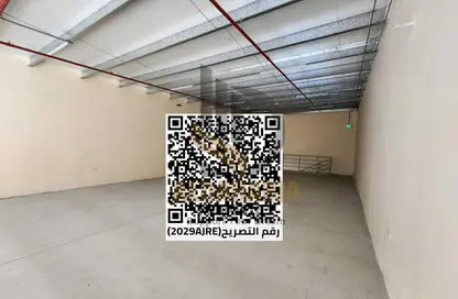 Warehouse - Studio - 1 Bathroom for rent in Al Jurf Industrial 1 - Al Jurf Industrial - Ajman
