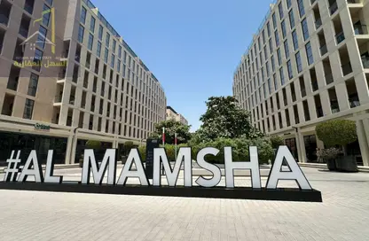Apartment - 1 Bedroom - 2 Bathrooms for sale in Hamsa - Al Mamsha - Muwaileh - Sharjah Apartment - 1 Bedroom - 2 Bathrooms for sale in Hamsa - Al Mamsha - Muwaileh - Sharjah