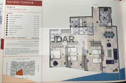 Apartment - 3 Bedrooms - 4 Bathrooms for sale in Al Nahda Residential Complex - Al Nahda - Sharjah Apartment - 3 Bedrooms - 4 Bathrooms for sale in Al Nahda Residential Complex - Al Nahda - Sharjah
