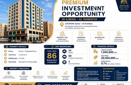 Whole Building - 7+ Bedrooms - 7+ Bathrooms for sale in Al Hamidiya 2 - Al Hamidiya - Ajman