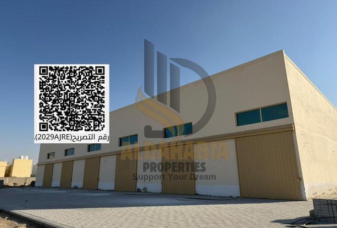 16007289 - صورة العقار 2