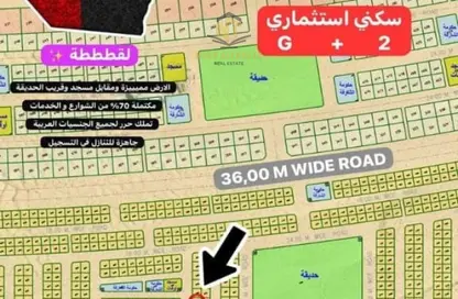 أرض - استوديو للبيع في السحمة - ضاحية الرويضات - الشارقة