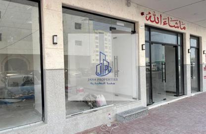 Shop - Studio - 1 Bathroom for rent in Al Rashidiya 1 - Al Rashidiya - Ajman Shop - Studio - 1 Bathroom for rent in Al Rashidiya 1 - Al Rashidiya - Ajman