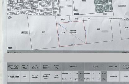 Land - Studio for sale in Al Rawda 1 - Al Rawda - Ajman Land - Studio for sale in Al Rawda 1 - Al Rawda - Ajman