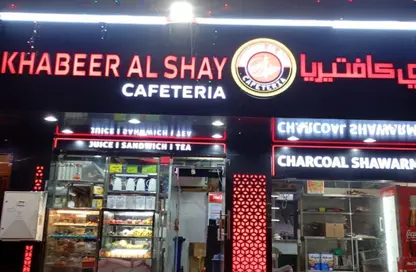 Shop - Studio - 1 Bathroom for sale in Muweileh Community - Muwaileh Commercial - Sharjah