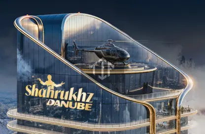 مكتب - غرفة نوم - 1 حمام للبيع في شاروكز من دانوب - الصفوح 1 - الصفوح - دبي مكتب - غرفة نوم - 1 حمام للبيع في شاروكز من دانوب - الصفوح 1 - الصفوح - دبي