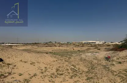 أرض - استوديو للبيع في الصجعة الصناعية - الصجعة - الشارقة