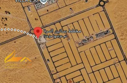 أرض - استوديو للبيع في بساتين السره - مشروع السرة السكني - أم القيوين
