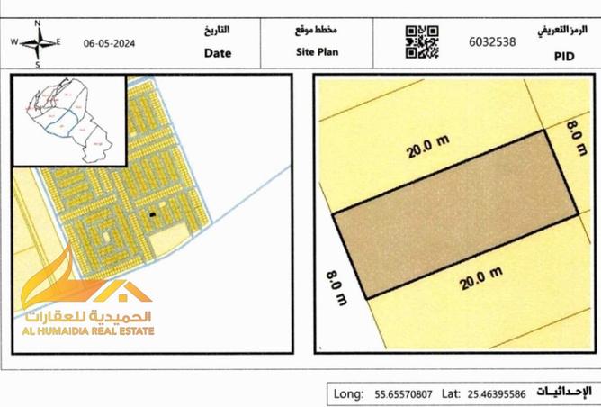 81923290 - صورة العقار 2