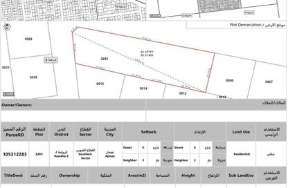 Land - Studio for sale in Al Rawda 2 Villas - Al Rawda 2 - Al Rawda - Ajman