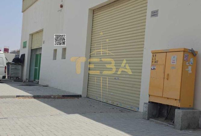 132948804 - صورة العقار 3