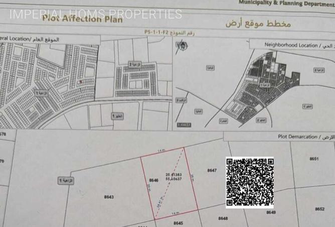 108608426 - صورة العقار 2