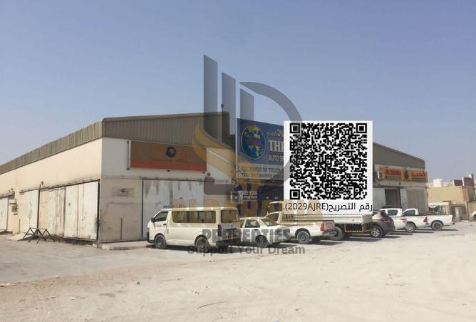 16036254 - صورة العقار 3