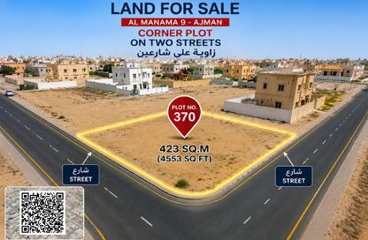Land - Studio for sale in Manama - Ajman Land - Studio for sale in Manama - Ajman