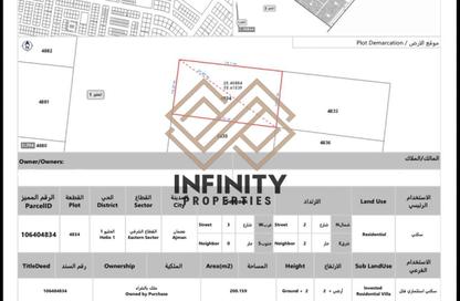 Land - Studio for sale in Al Helio 1 - Al Helio - Ajman Land - Studio for sale in Al Helio 1 - Al Helio - Ajman