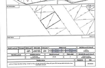 Land - Studio for sale in CityLife Al Tallah - Al Tallah 2 - Ajman