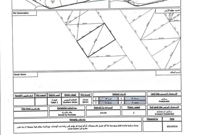 16243206 - Property Image 2