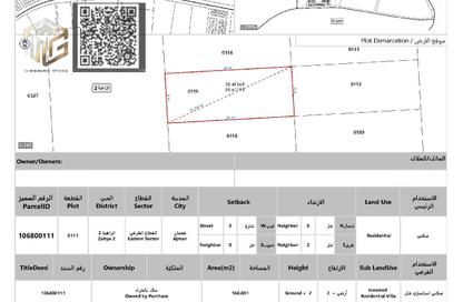 Land - Studio for sale in Al Zaheya Gardens - Al Zahya - Ajman Land - Studio for sale in Al Zaheya Gardens - Al Zahya - Ajman
