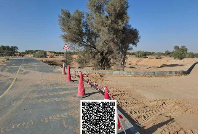 16205794 - صورة العقار 3