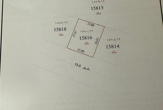 16332067 - Property Image 3