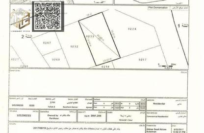 Land - Studio for sale in CityLife Al Tallah - Al Tallah 2 - Ajman