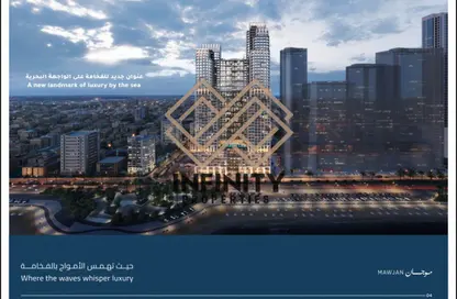 Hotel  and  Hotel Apartment - 1 Bedroom - 2 Bathrooms for sale in Mawjan Tower - Ajman Corniche Road - Ajman