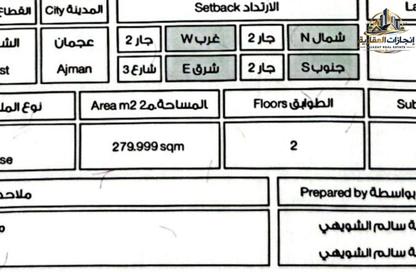 Land - Studio for sale in Al Zaheya Gardens - Al Zahya - Ajman Land - Studio for sale in Al Zaheya Gardens - Al Zahya - Ajman