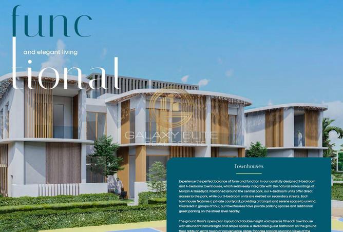 53163379 - صورة العقار 2