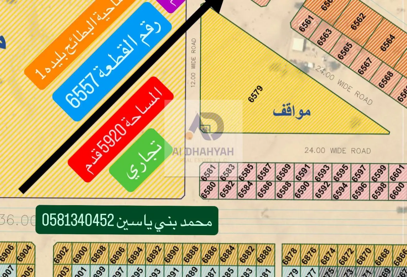 74239598 - الصورة الرئيسية للعقار