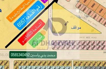Land - Studio for sale in Al Belidah - Al Bataeh - Sharjah