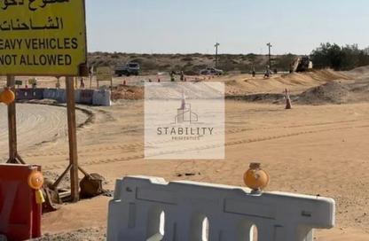 Land - Studio for sale in Rawdat Al Sidr - Al Rowdat Suburb - Sharjah