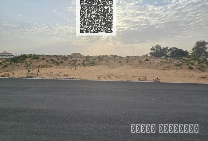 80246951 - صورة العقار 3