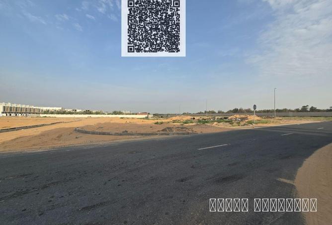 80246951 - صورة العقار 2