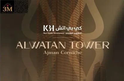 شقة - 2 غرف نوم - 2 حمامات للبيع في برج الوطن - طريق كورنيش عجمان - عجمان