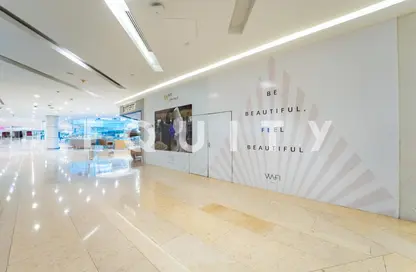 محل - استوديو للايجار في مول وافي - 2 أم حرير - ام هرير - دبي