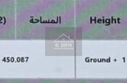 Land - Studio for sale in Al Mowaihat 3 - Al Mowaihat - Ajman