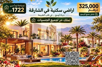 Land - Studio for sale in Al Belidah - Al Bataeh - Sharjah