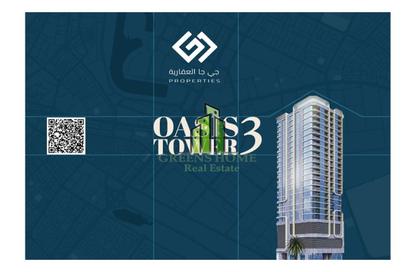Apartment - 2 Bedrooms - 3 Bathrooms for sale in Oasis Tower 3 - Al Rashidiya 1 - Al Rashidiya - Ajman Apartment - 2 Bedrooms - 3 Bathrooms for sale in Oasis Tower 3 - Al Rashidiya 1 - Al Rashidiya - Ajman